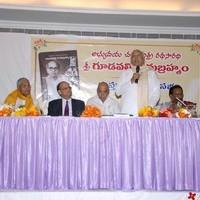 Gudavalli Ramabhramam Book Lanch Event Photos | Picture 90436